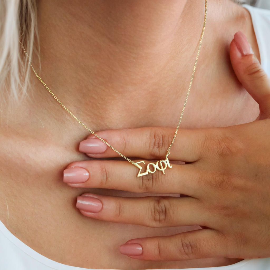 Personalized Greek Name Necklace
