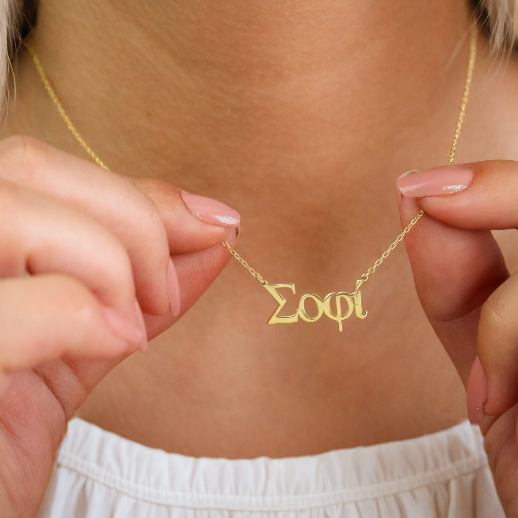 Personalized Greek Name Necklace